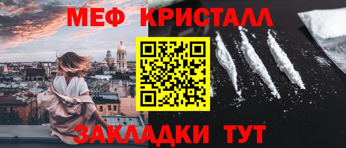 Астрахань  МЯУ-МЯУ  Вход с VPN  МЯУ-МЯУ 4 MMC  как найти закладки  МЕФ 4 MMC 