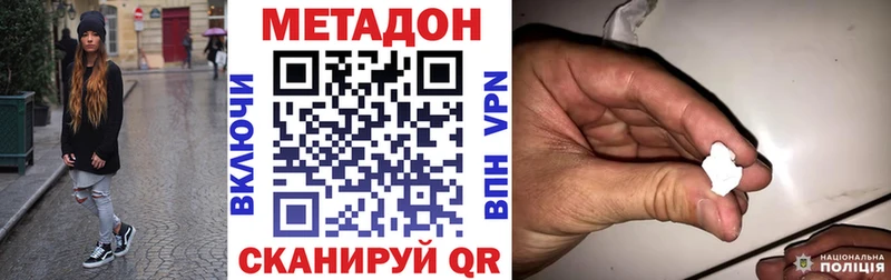 магазин    Астрахань  МЕТАДОН methadone 