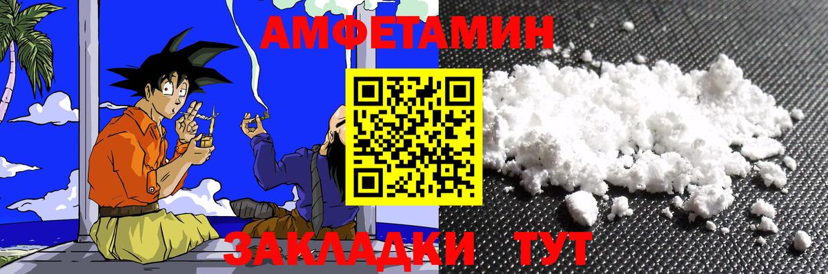 Астрахань  МЕТАМФЕТАМИН Декстрометамфетамин 99.9%  МЕТАМФЕТАМИН Декстрометамфетамин 99.9%  Вход с VPN 