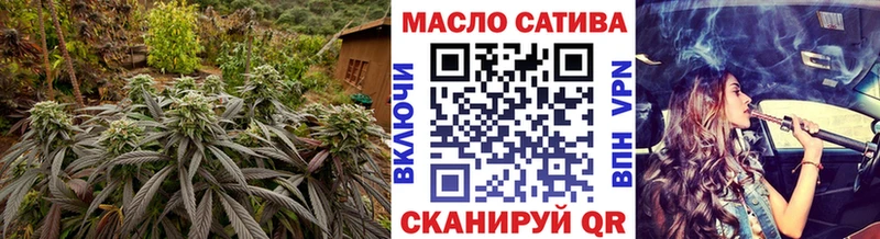 ТГК Wax  магазин  наркотиков  Астрахань 
