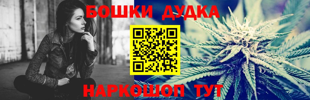 Конопля семена  Вход с VPN  МАРИХУАНА Amnesia  Марихуана индика  Астрахань 
